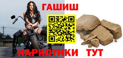 COCAINE Бийск