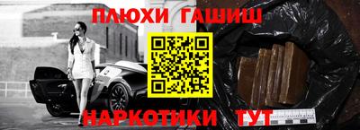ALPHA PVP Беслан