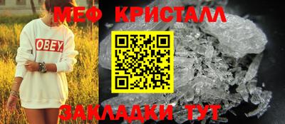 мяу мяу мука Беслан