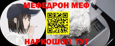 ALPHA PVP Беслан