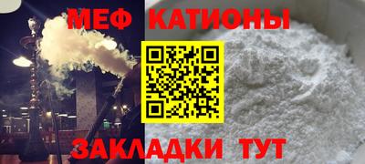 COCAINE Бийск