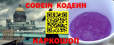 ALPHA PVP Беслан