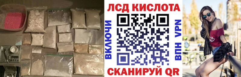 mega онион  Беслан  Лсд 25 экстази ecstasy 