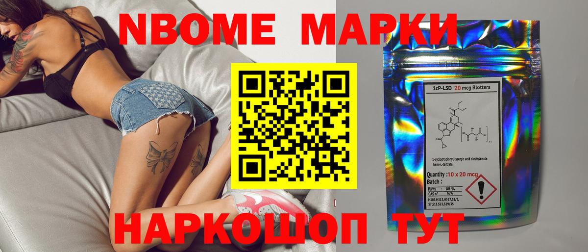 Беслан  LSD-25 экстази ecstasy  Вход с VPN 