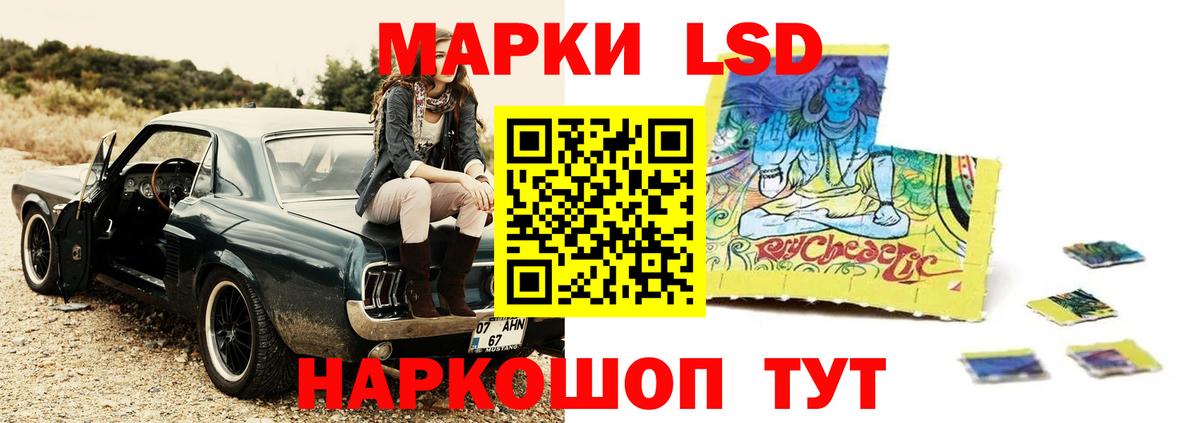 Беслан  Лсд 25 экстази кислота  Лсд 25 экстази ecstasy  Вход с VPN 