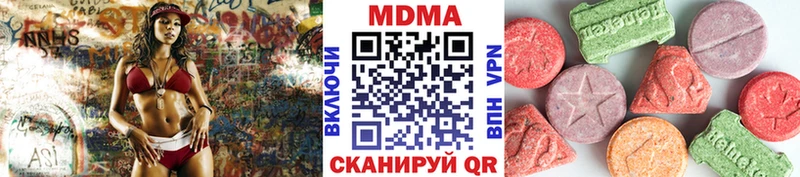 MDMA VHQ  наркотики  Беслан 