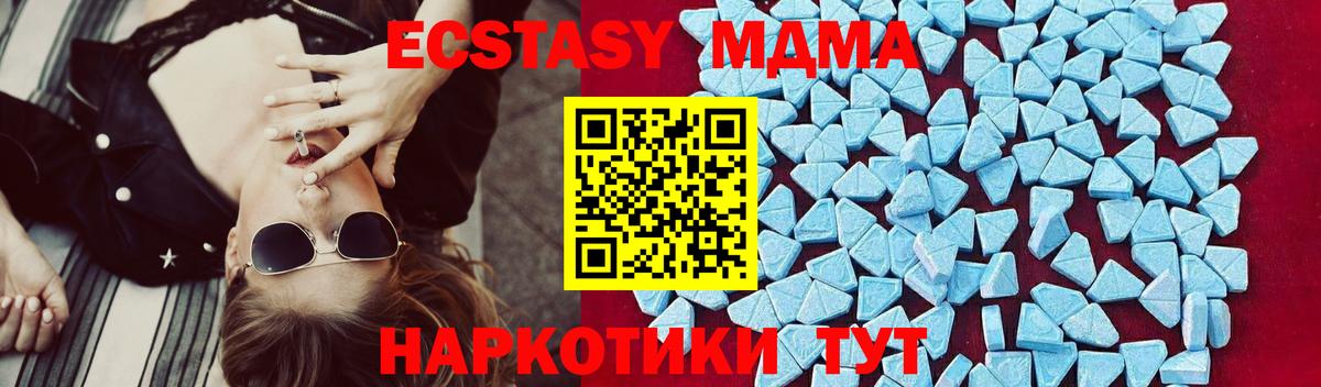 КЕТАМИН Беслан