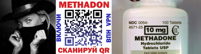 наркошоп  Беслан  Метадон белоснежный 