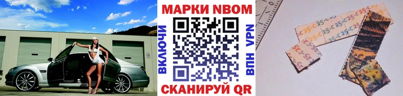 дарнет шоп  Беслан  Наркотические марки 1,8мг 
