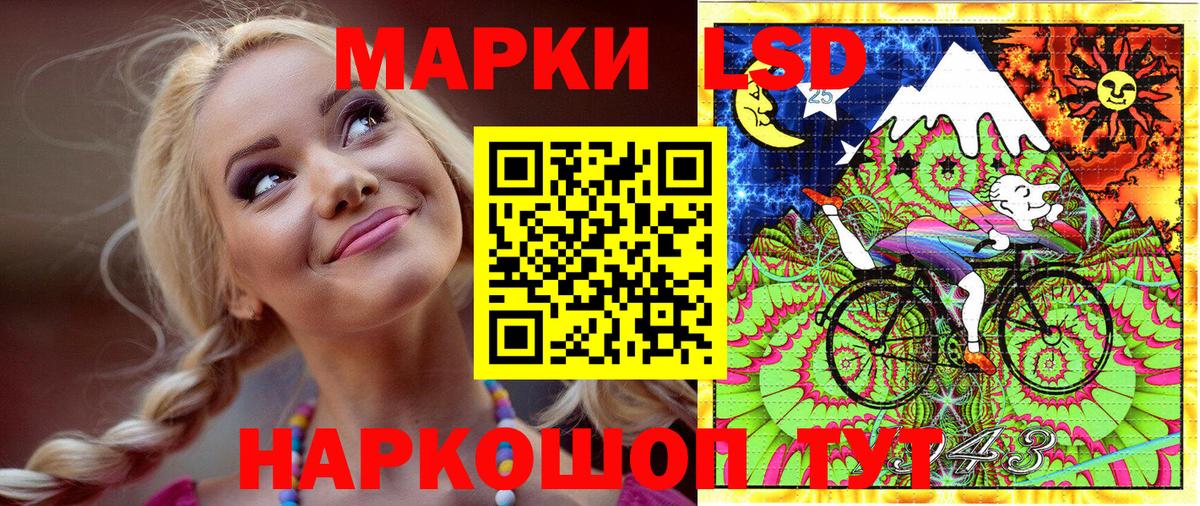 магазин  наркотиков  Марки NBOMe 1,8мг  Вход с VPN  Беслан 