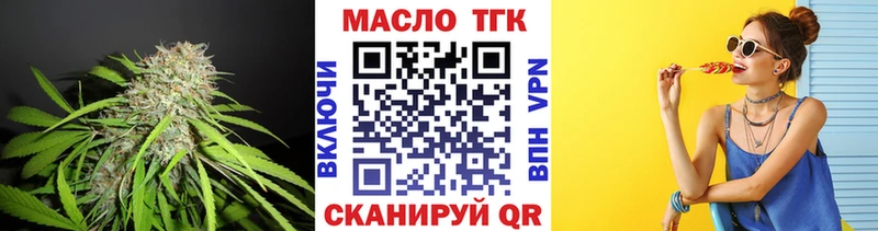Дистиллят ТГК гашишное масло  купить  цена  Беслан 