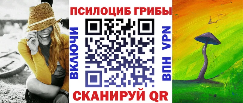Галлюциногенные грибы прущие грибы  купить наркотики сайты  Беслан 