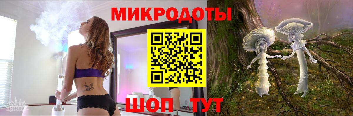 Галлюциногенные грибы прущие грибы Беслан