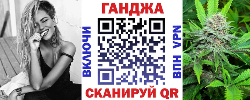Канабис LSD WEED  закладка  OMG ТОР  Беслан 
