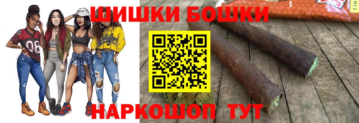 Бошки марихуана семена  Вход с VPN  Шишки марихуана Bruce Banner  Беслан 