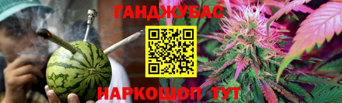 Конопля сатива  Канабис White Widow  Беслан  Марихуана планчик  Вход с VPN 