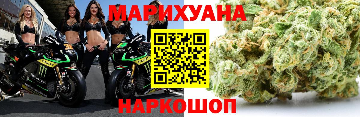 Конопля Ganja Беслан